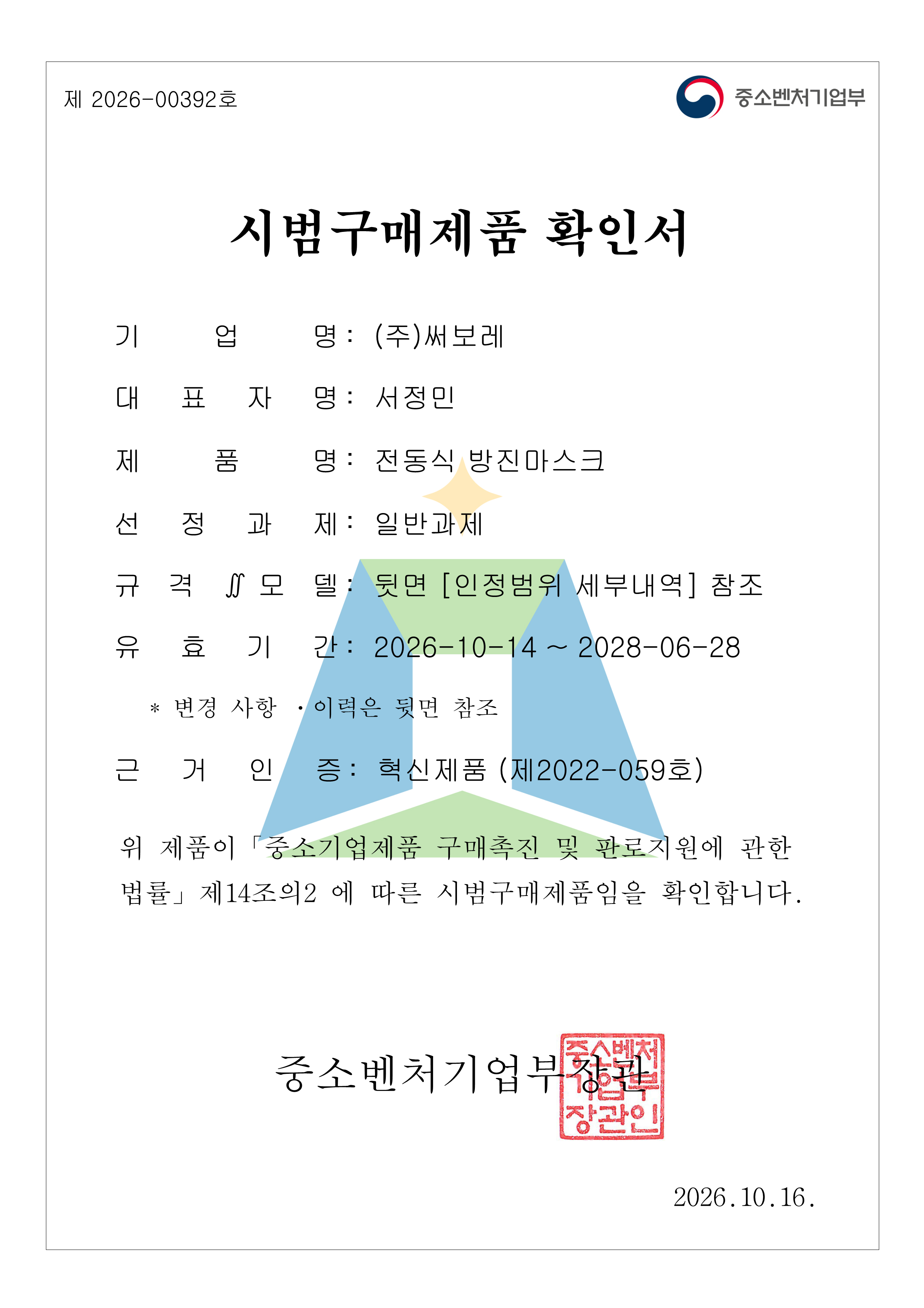 76eb43cb5ce613f27410291873d83a0f_1792109832_4952.png