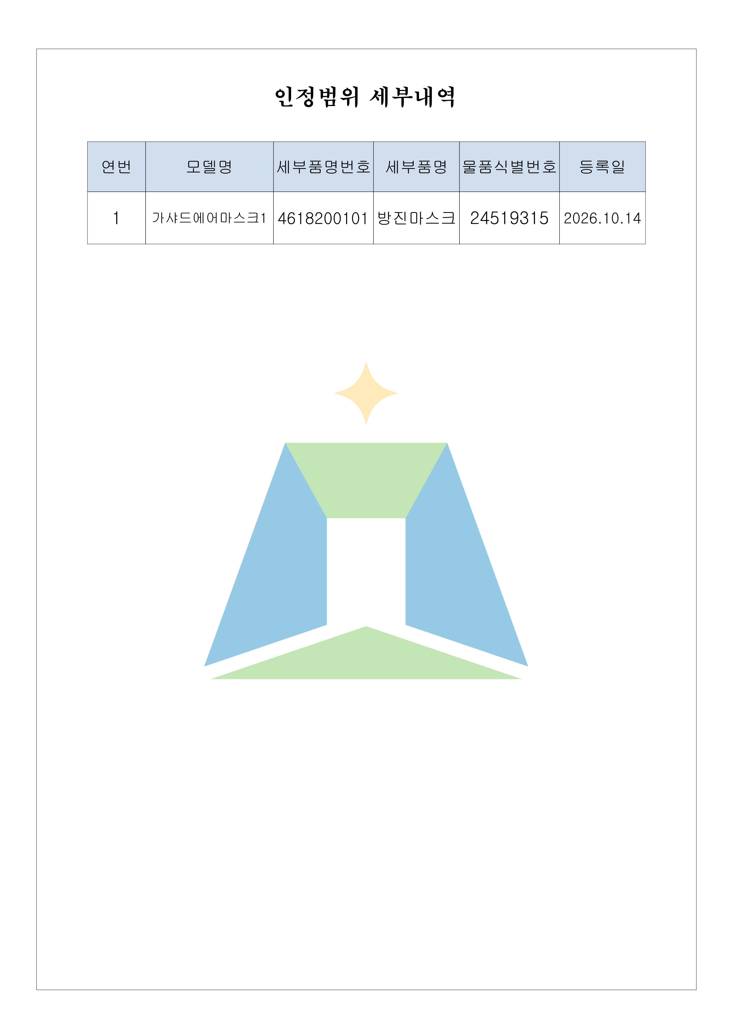 76eb43cb5ce613f27410291873d83a0f_1792109835_9615.png